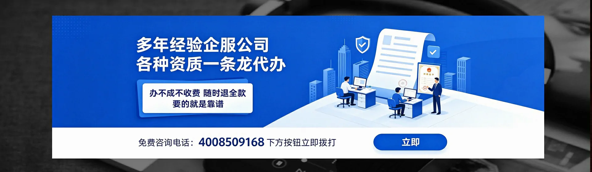 凉山分站首页横幅