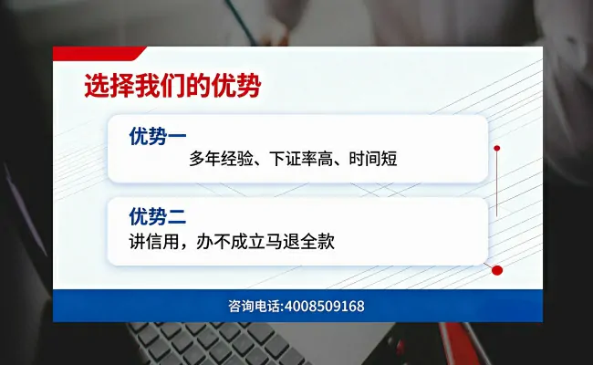 公司优势