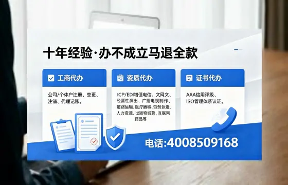 凉山<a href='https://www.xinlucheng.com.cn/'>公司注册</a>办理的必要性、完整流程与高效服务指南