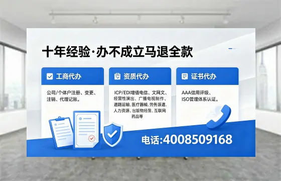 凉山办理<a href='https://www.xinlucheng.com.cn/'>劳务派遣许可证</a>的实用价值、流程详解与避坑指南