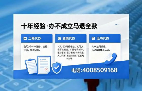 凉山广播电视节目制作许可证办理全解析：用途、流程、费用及高效办理指南