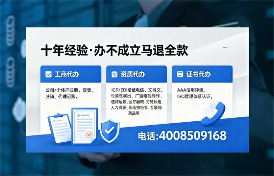 凉山<a href='https://www.xinlucheng.com.cn/'>公司注册</a>办理的必要性、完整流程与高效服务指南