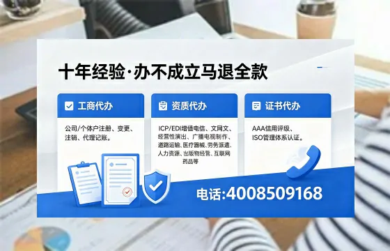 凉山办理<a href='https://www.xinlucheng.com.cn/'>医疗器械三类经营许可证</a>的用处、流程与避坑指南