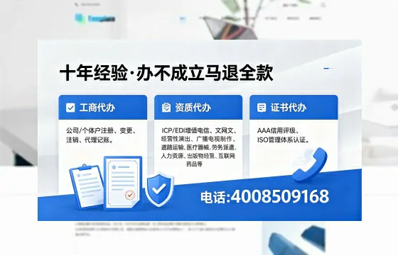 凉山<a href='https://www.xinlucheng.com.cn/'>食品生产许可证</a>办理全攻略:用途、流程、费用及高效办理指南