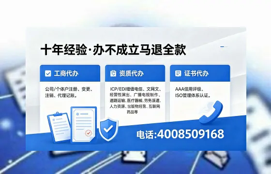 凉山办理<a href='https://www.xinlucheng.com.cn/'>网络文化经营许可证</a>的用途、流程与费用详解