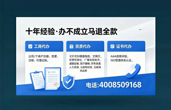 凉山<a href='https://www.xinlucheng.com.cn/'>公司注销</a>的必要性、办理流程与服务优势详解