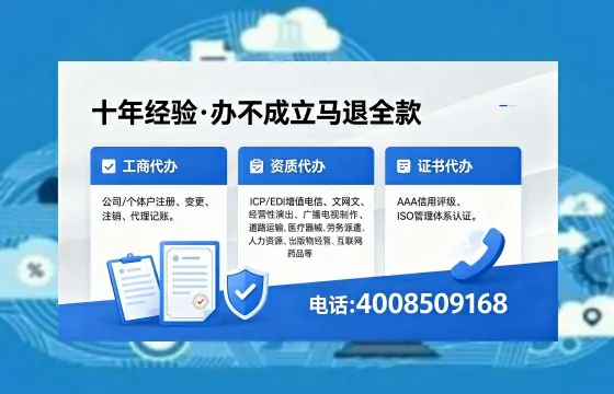 凉山办理<a href='https://www.xinlucheng.com.cn/'>医疗器械网络销售备案</a>的实用价值与操作全攻略