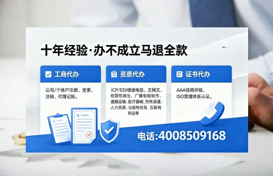 凉山<a href='https://www.xinlucheng.com.cn/'>药品经营许可证</a>办理全攻略:从需求到落地的实战经验分享