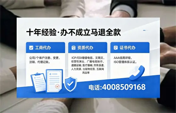凉山个体户注销办理的用途、流程及费用详解