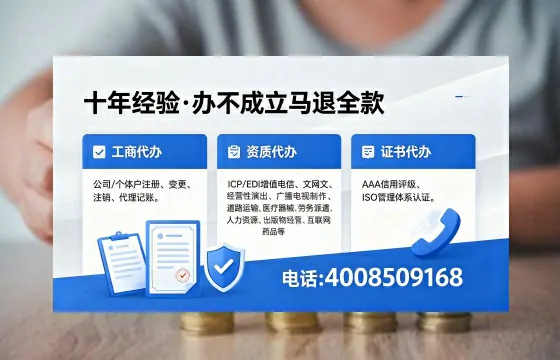 凉山办理<a href='https://www.xinlucheng.com.cn/'>医疗器械网络销售备案</a>的实用价值与操作全攻略