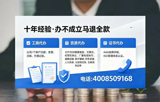 凉山个体户注销办理的用途、流程及费用详解