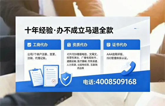 凉山<a href='https://www.xinlucheng.com.cn/'>食品生产许可证</a>办理全攻略:用途、流程、费用及高效办理指南
