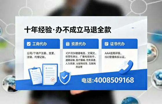 2026年凉山<a href='https://www.xinlucheng.com.cn/'>广电短剧三件套</a>办理指南：网络文化、ICP、广播电视节目制作资质全解