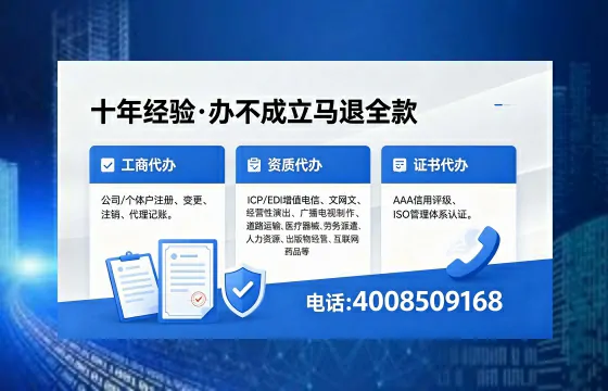 凉山办理<a href='https://www.xinlucheng.com.cn/'>拍卖许可证</a>的实用价值与全流程实操分享