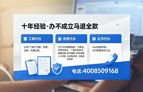 凉山办理<a href='https://www.xinlucheng.com.cn/'>食品经营许可证</a>的用处、流程及费用详解