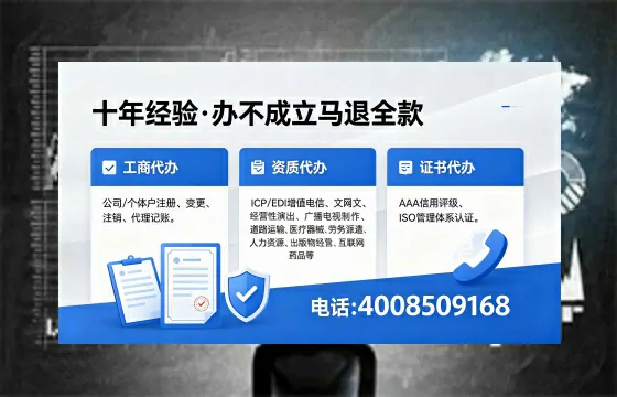 凉山<a href='https://www.xinlucheng.com.cn/'>互联网药品许可证</a>办理全攻略:用处、流程与避坑指南