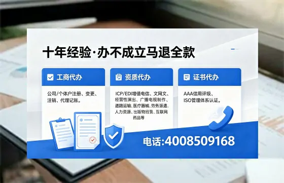 凉山<a href='https://www.xinlucheng.com.cn/'>公司注销</a>的必要性、办理流程与服务优势详解