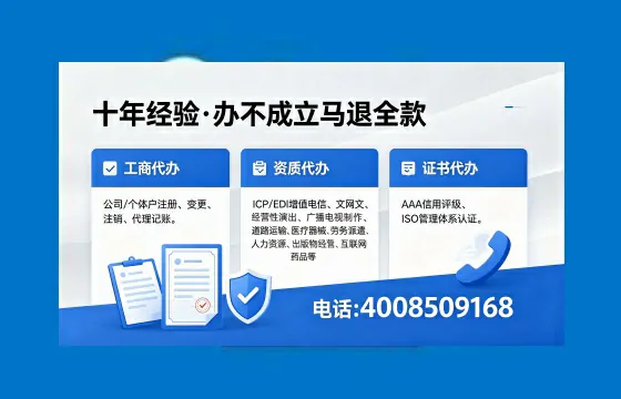 凉山办理<a href='https://www.xinlucheng.com.cn/'>医疗器械三类经营许可证</a>的用处、流程与避坑指南