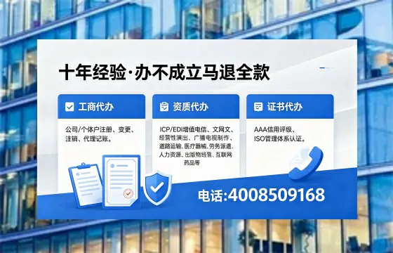 凉山办理<a href='https://www.xinlucheng.com.cn/'>网络文化经营许可证</a>的用途、流程与费用详解