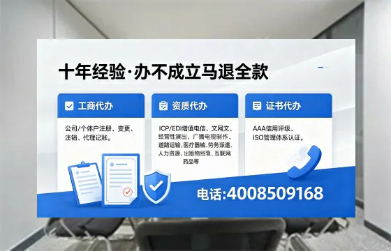 凉山办理<a href='https://www.xinlucheng.com.cn/'>劳务派遣许可证</a>的实用价值、流程详解与避坑指南