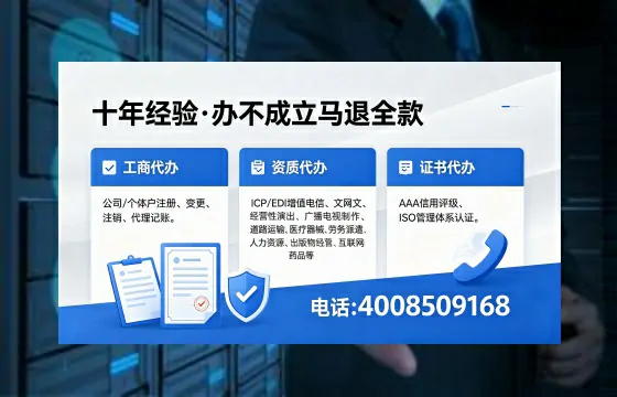 凉山办理<a href='https://www.xinlucheng.com.cn/'>拍卖许可证</a>的实用价值与全流程实操分享