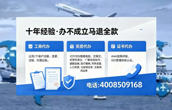 凉山<a href='https://www.xinlucheng.com.cn/'>互联网药品许可证</a>办理全攻略:用处、流程与避坑指南