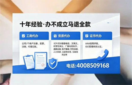 凉山<a href='https://www.xinlucheng.com.cn/'>药品经营许可证</a>办理全攻略:从需求到落地的实战经验分享