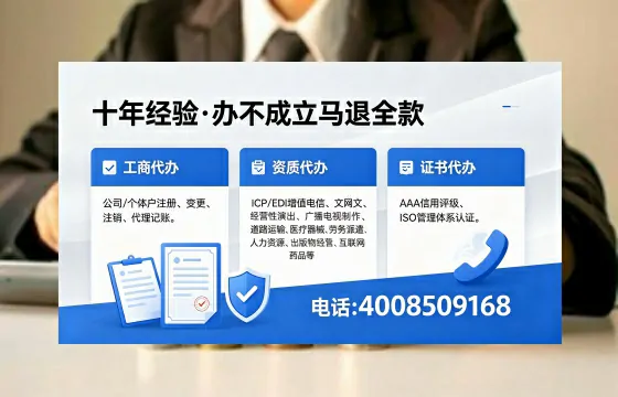 凉山广播电视节目制作许可证办理全解析：用途、流程、费用及高效办理指南