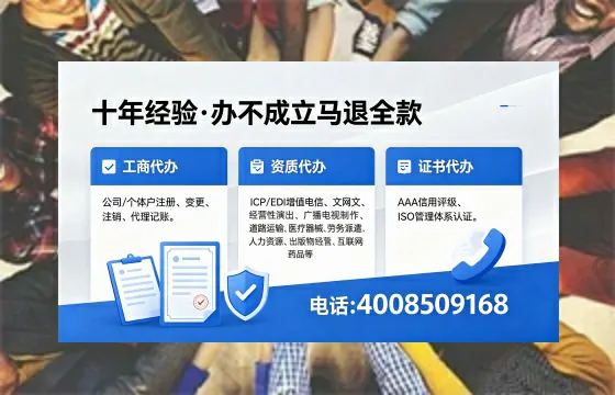 凉山办理<a href='https://www.xinlucheng.com.cn/'>食品经营许可证</a>的用处、流程及费用详解